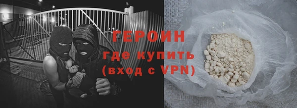 прущие крисы Верхний Тагил