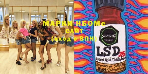 spice Верхнеуральск