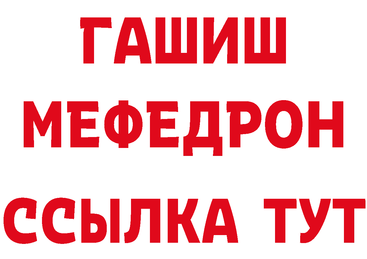 Магазин наркотиков это состав Канск